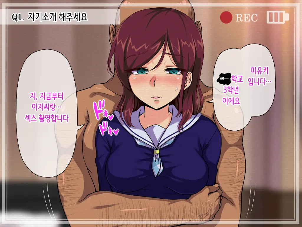 Papakatsu De Hamedori Shitara Anaaki Gom De Mukyoka Nakadashi Sarechau Setsu | 파파카츠로 섹스촬영 했더니 구멍 뚫린 콘돔으로 무허가 질내사정 당해버린 썰